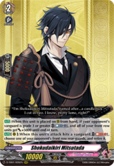 Shokudaikiri Mitsutada - D-TB01/005EN - RRR