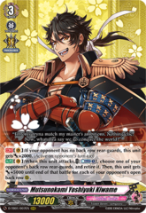 Mutsunokami Yoshiyuki Kiwame - D-TB01/007EN - RRR