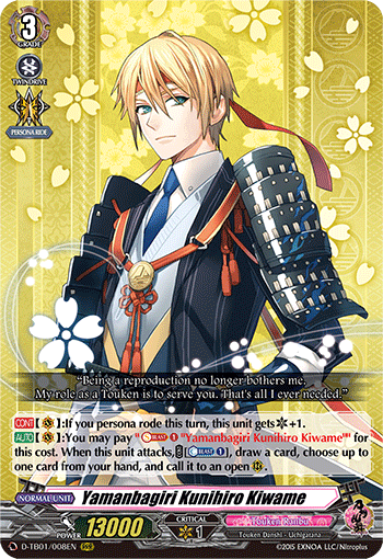 Yamanbagiri Kunihiro Kiwame - D-TB01/008EN - RRR