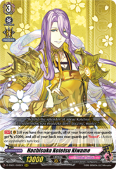 Hachisuka Kotetsu Kiwame - D-TB01/009EN - RRR