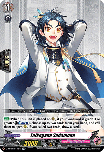 Taikogane Sadamune - D-TB01/017EN - RR