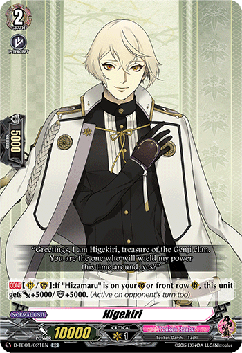 Higekiri - D-TB01/021EN - RR