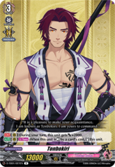 Tonbokiri - D-TB01/027EN - RR
