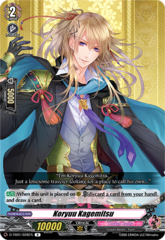 Koryuu Kagemitsu - D-TB01/028EN - R