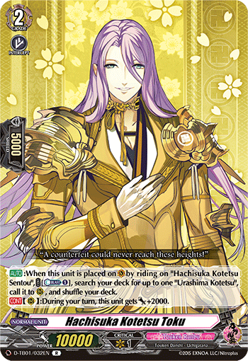Hachisuka Kotetsu Toku - D-TB01/032EN - R