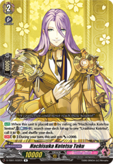 Hachisuka Kotetsu Toku - D-TB01/032EN - R