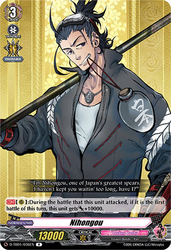 Nihongou - D-TB01/036EN - R