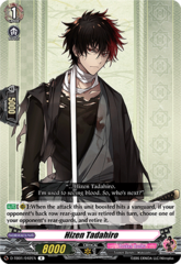 Hizen Tadahiro - D-TB01/042EN - R