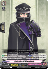 Suishinshi Masahide - D-TB01/043EN - R