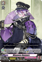 Minamoto Kiyomaro - D-TB01/044EN - R