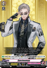 Sanchoumou - D-TB01/045EN - R