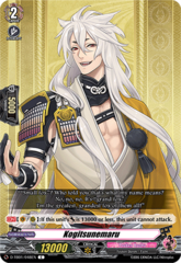 Kogitsunemaru - D-TB01/048EN - C