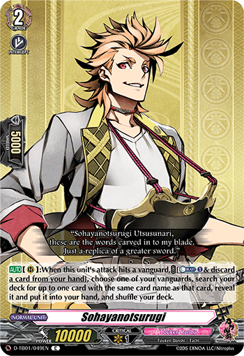 Sohayanotsurugi - D-TB01/049EN - C