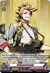 Sohayanotsurugi - D-TB01/049EN - C