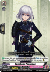 Honebami Toushirou - D-TB01/051EN - C