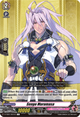 Sengo Muramasa - D-TB01/061EN - C