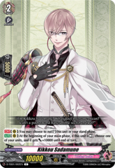 Kikkou Sadamune - D-TB01/062EN - C