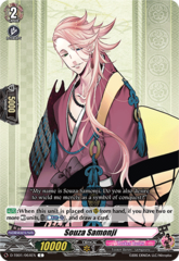 Souza Samonji - D-TB01/064EN - C