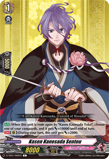 Kasen Kanesada Sentou - D-TB01/066EN - C