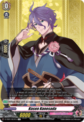 Kasen Kanesada - D-TB01/067EN - C