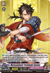 Mutsunokami Yoshiyuki Sentou - D-TB01/068EN - C