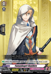 Yamanbagiri Kunihiro - D-TB01/071EN - C