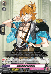 Urashima Kotetsu - D-TB01/075EN - C