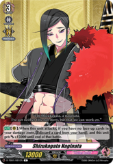 Shizukagata Naginata - D-TB01/081EN - C