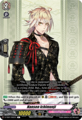 Nansen Ichimonji - D-TB01/082EN - C