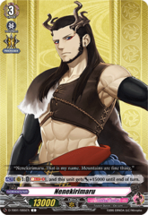 Nenekirimaru - D-TB01/085EN - C