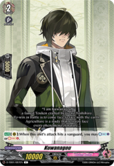 Kuwanagou - D-TB01/087EN - C