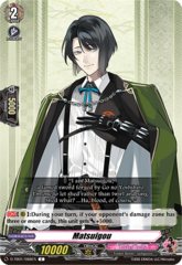 Matsuigou - D-TB01/088EN - C