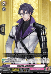 Nikkou Ichimonji - D-TB01/090EN - C