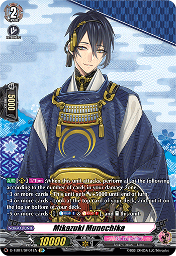 Mikazuki Munechika - D-TB01/SP01EN - SP