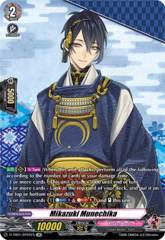 Mikazuki Munechika - D-TB01/SP01EN - SP