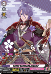 Kasen Kanesada Kiwame - D-TB01/SP06EN - SP