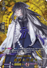 Juzumaru Tsunetsugu - D-TB01/TRR06EN - TRR