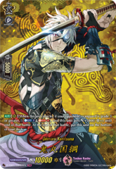 Onimaru Kunitsuna - D-TB01/TRR07EN - TRR