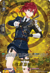 Shinano Toushirou - D-TB01/TRR13EN - TRR