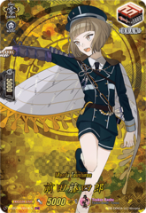 Maeda Toushirou - D-TB01/TRR14EN - TRR