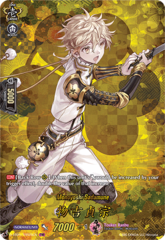 Monoyoshi Sadamune - D-TB01/TRR25EN - TRR