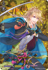 Koryuu Kagemitsu - D-TB01/TRR30EN - TRR