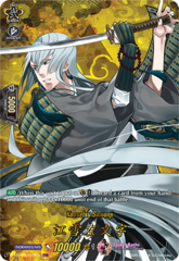 Kousetsu Samonji - D-TB01/TRR31EN - TRR
