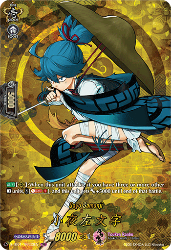 Sayo Samonji - D-TB01/TRR33EN - TRR