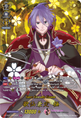 Kasen Kanesada Kiwame - D-TB01/TRR34EN - TRR