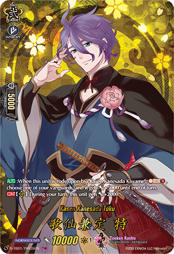 Kasen Kanesada Toku - D-TB01/TRR35EN - TRR