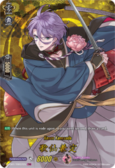 Kasen Kanesada - D-TB01/TRR37EN - TRR