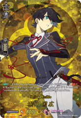 Horikawa Kunihiro - D-TB01/TRR48EN - TRR