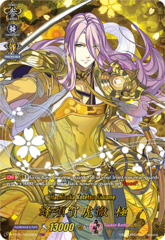 Hachisuka Kotetsu Kiwame - D-TB01/TRR49EN - TRR