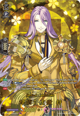 Hachisuka Kotetsu Toku - D-TB01/TRR50EN - TRR